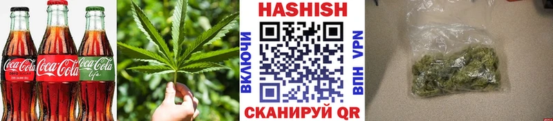 Еда ТГК марихуана  Урай 