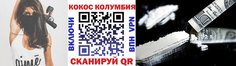 COCAIN 98%  Урай 