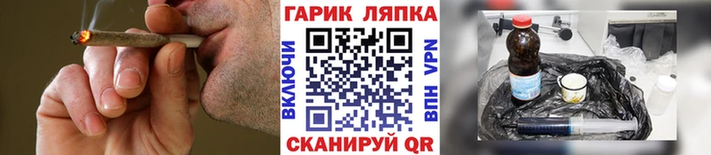 ГАШИШ Изолятор  OMG как зайти  Урай 
