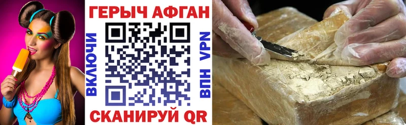MEGA ССЫЛКА  Урай  ГЕРОИН Heroin 