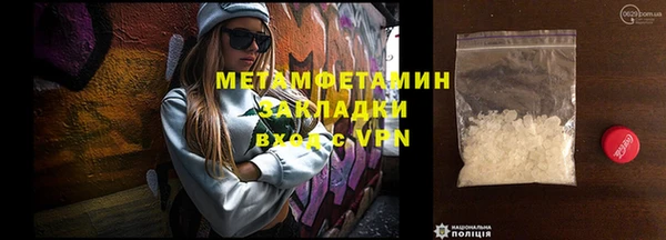 кристаллы Нягань