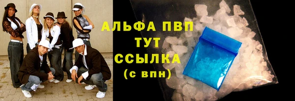кокс Белая Холуница