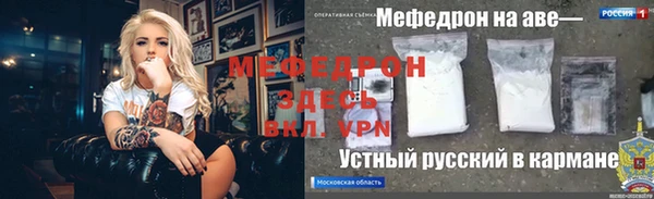 скорость mdpv Нязепетровск
