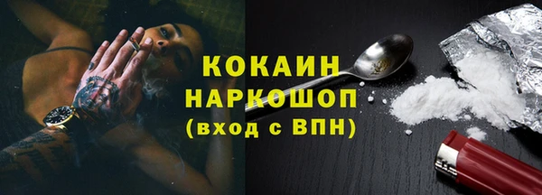 MDMA Белая Калитва