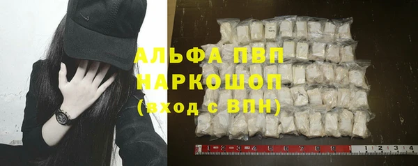 кристаллы Нягань