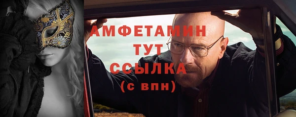 соль ск Няндома