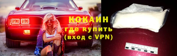 кристаллы Нягань