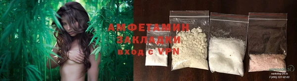 кристаллы Нягань