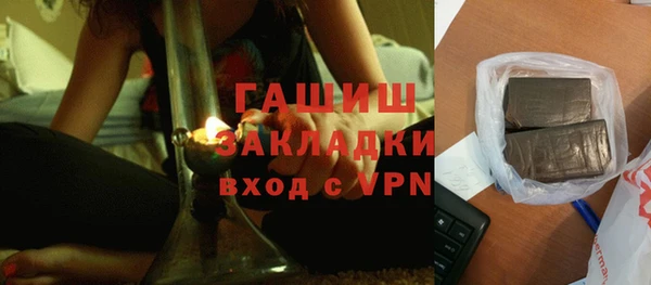 героин Ахтубинск
