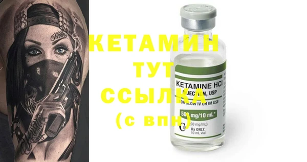 кокс Белая Холуница