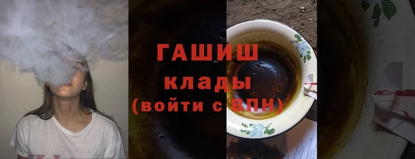 кристаллы Нягань