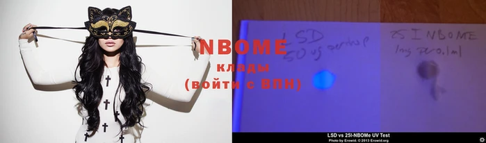 тгк Новокубанск