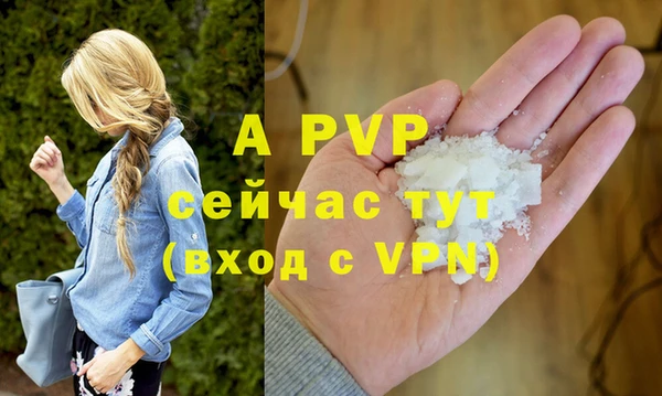 кристаллы Нягань