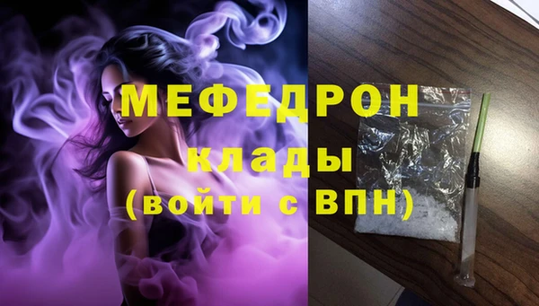 MDMA Белая Калитва