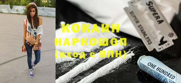 скорость mdpv Нязепетровск
