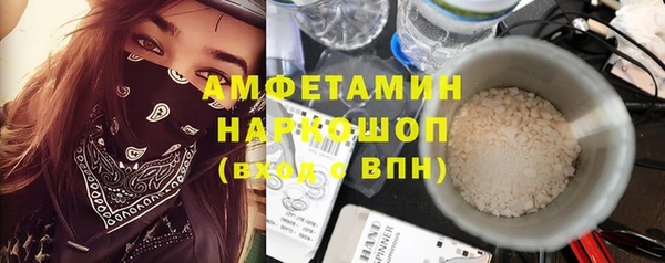 скорость mdpv Нязепетровск