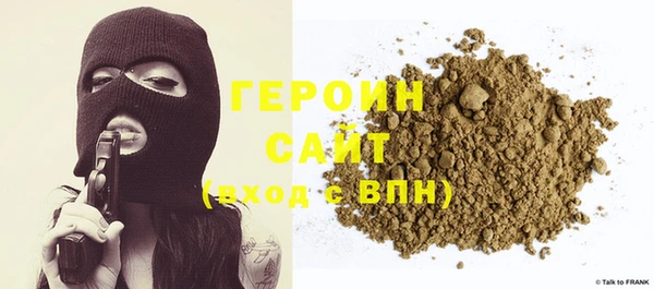 кристаллы Нягань
