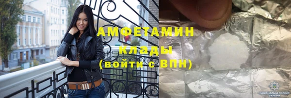 соль ск Няндома