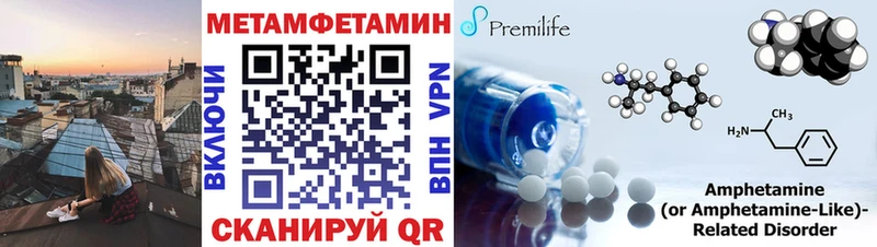 Первитин витя Урай