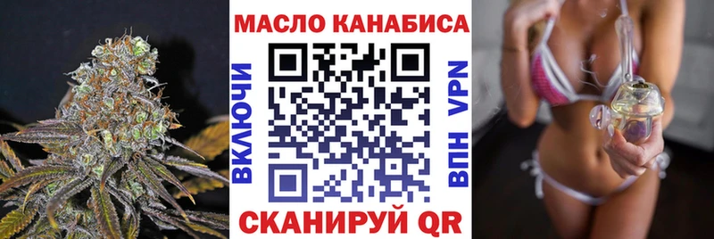 Дистиллят ТГК жижа  MEGA рабочий сайт  Урай 